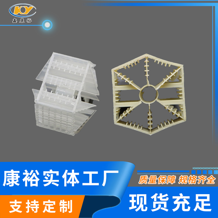 扁環(huán)，六棱環(huán)， 七角雙環(huán)